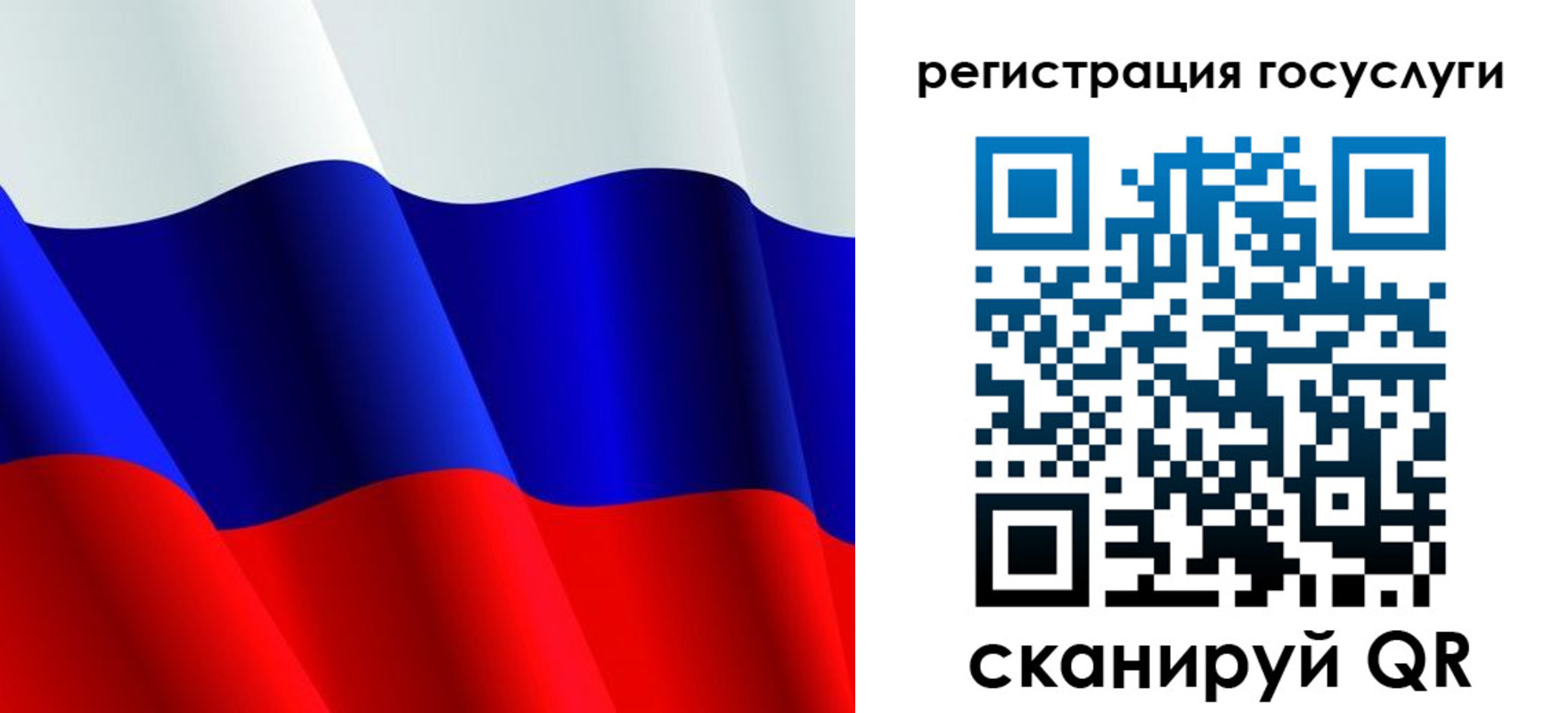 регистрация в Сасово