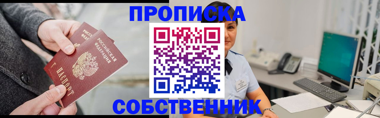 регистрация для школы в Сасово
