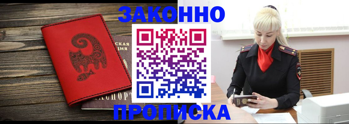 регистрация для школы в Сасово