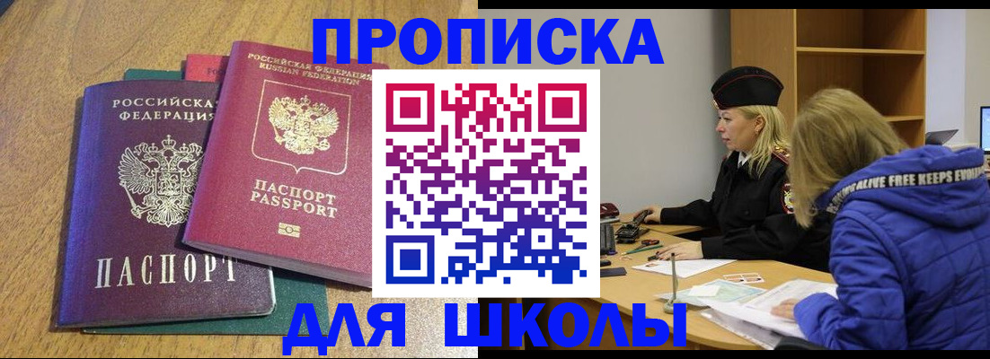 форма 3 в Сасово