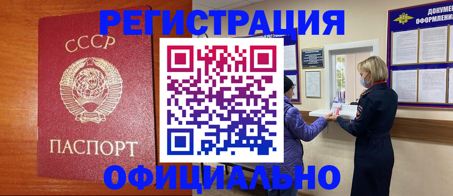 пропишу в квартире в Сасово